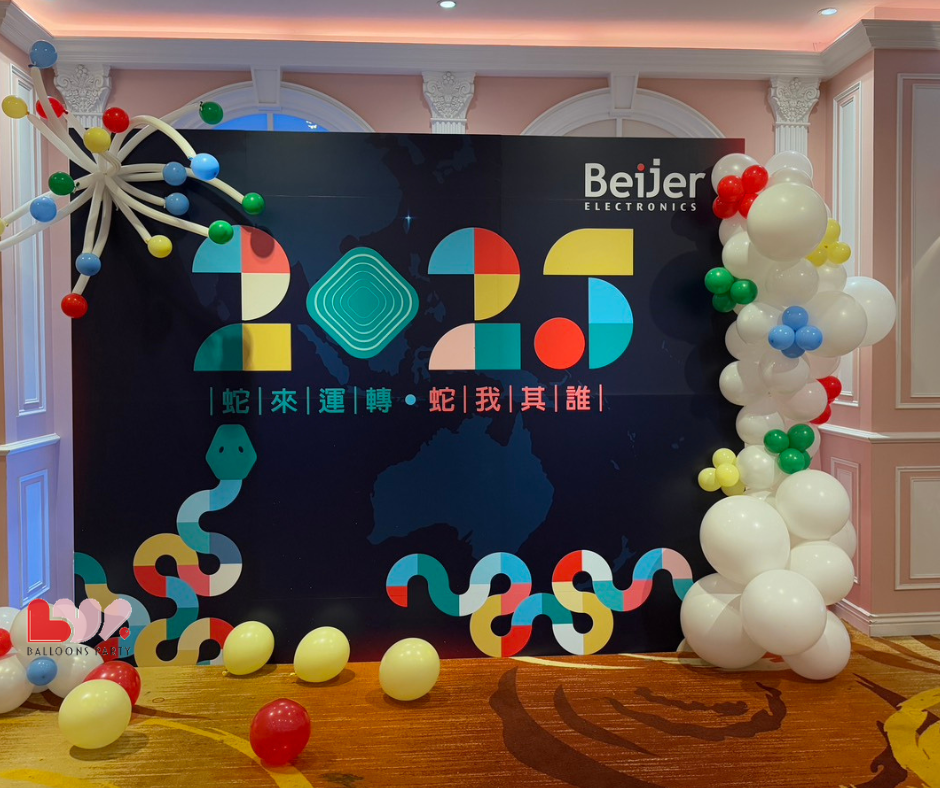 開幕佈置|未來啟航|春酒尾牙商業活動佈置|懂愛花藝氣球派對